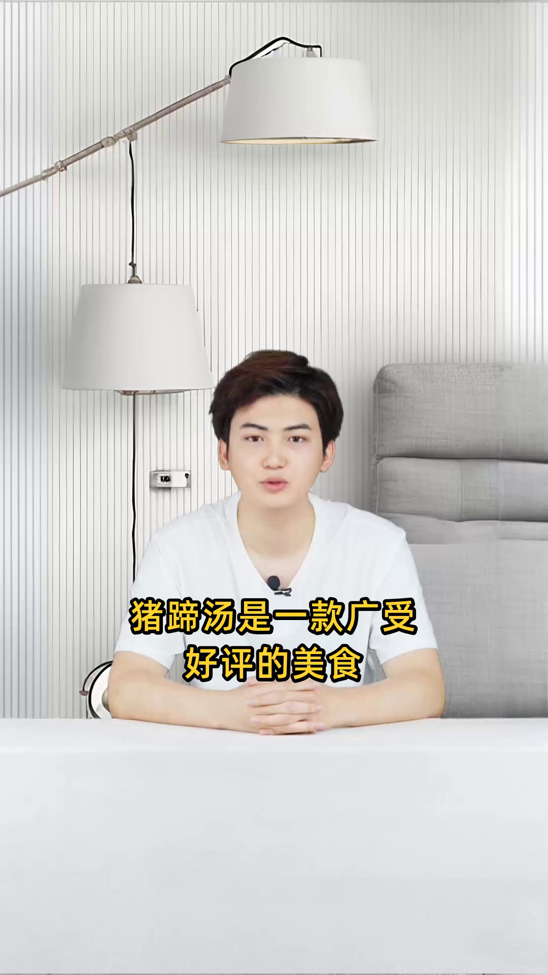 猪脚汤的滋补功效与对身体各方面的益处及作用