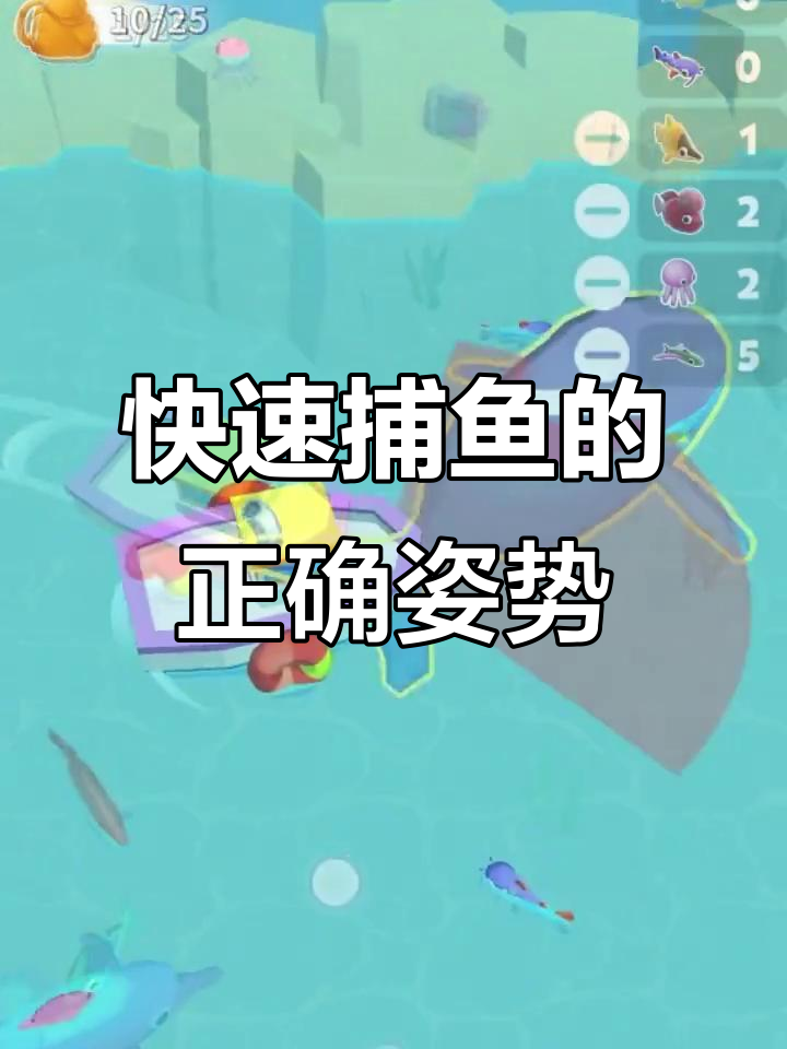 捕鱼技巧大揭秘,如何用快艇轻松抓到大鲸金枪?