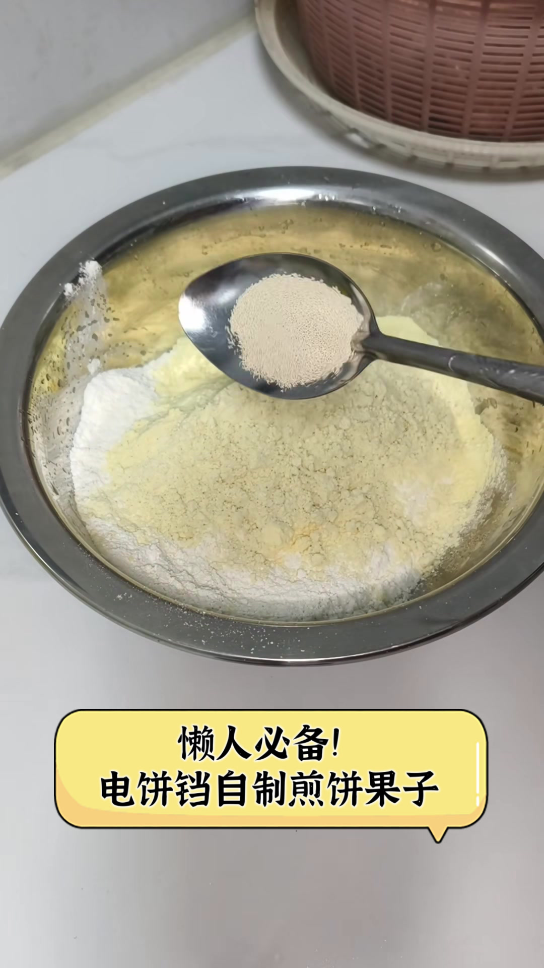 懒人必备!电饼铛自制煎饼果子