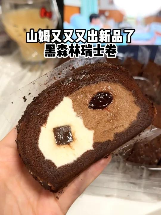 国庆假期结束了,吃点甜的,缓解焦虑,天爷!谁知道我今天吃了几片这个黑森林瑞士卷～十二块才6