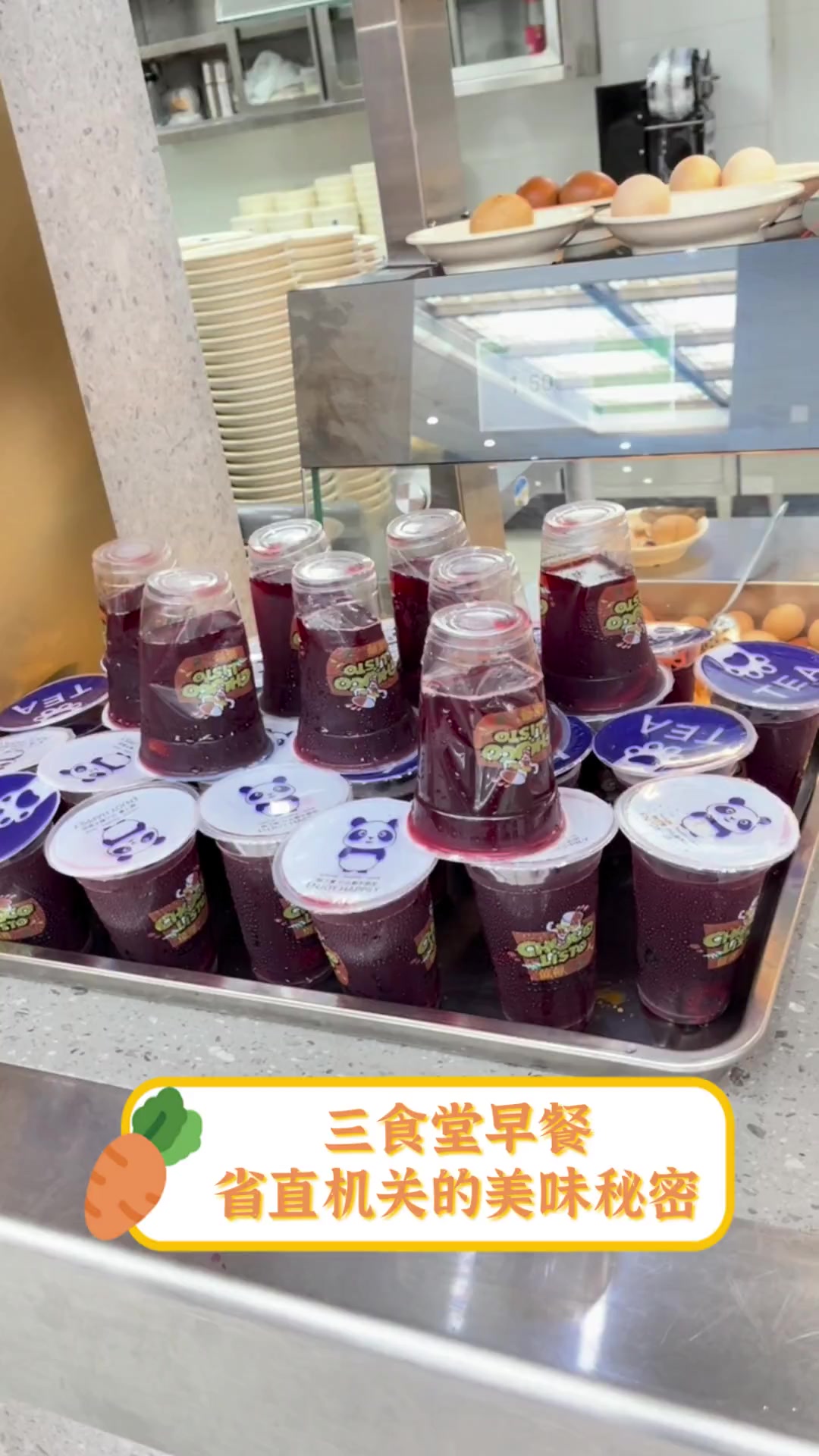 三食堂早餐,省直机关的美味秘密