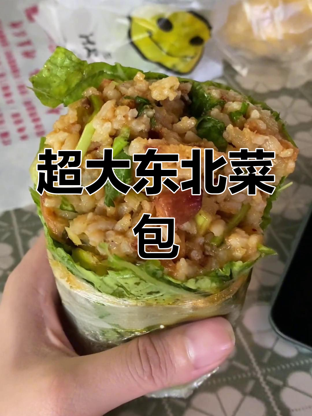 东北菜包超大,简直像双人份!太惊人了吧?