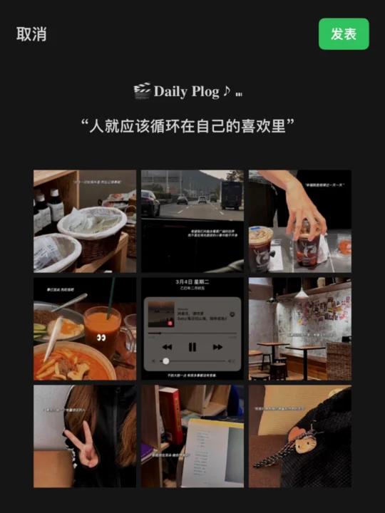 “祝你找到自己的频率”|朋友圈文案