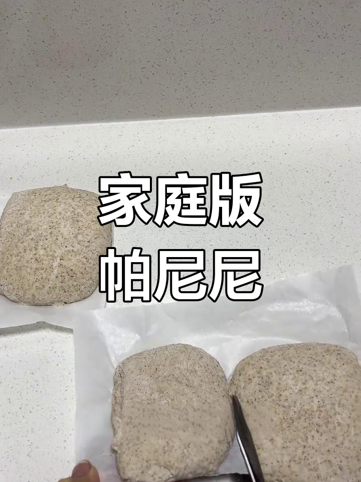 在家轻松做芝士鸡肉帕尼尼,美味不输肯德基!