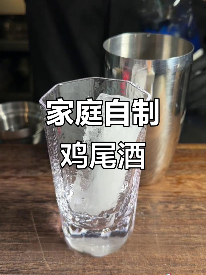 在家轻松做，微醺珊瑚海鸡尾酒，超好喝！