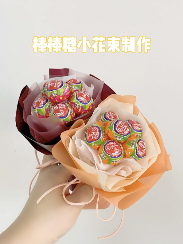 棒棒糖小花束制作方法,送你一朵小红花呀