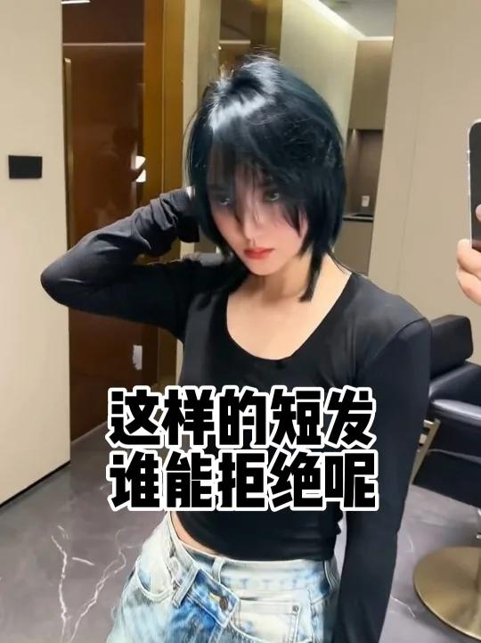 女生日系超酷发型狼尾～剪完分分钟掰弯闺蜜 绝绝子的帅气鲻鱼头狼尾发「火焰」「火焰」让人心动
