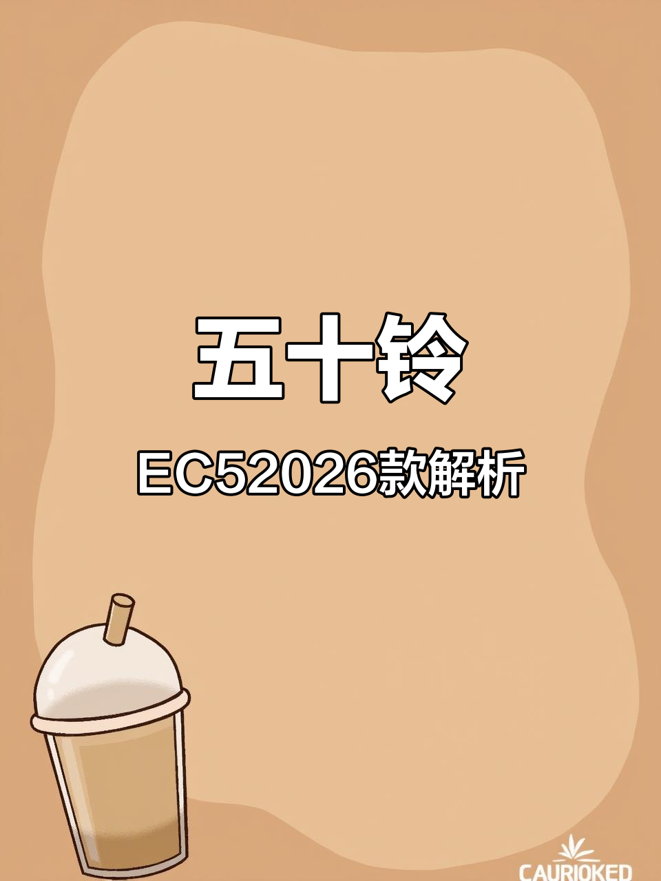 2026款江西五十铃EC52026双排板车,配置升级更舒适