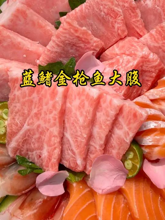 蓝鳍金枪鱼大腹