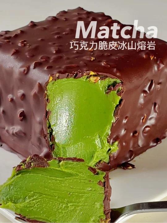 有手就会脆皮巧克力抹茶冰山熔岩蛋糕