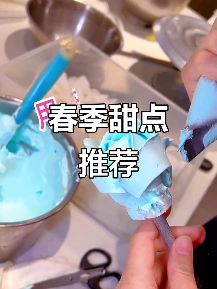 春天甜品大赏,皇冠蛋糕带你享受甜蜜时光