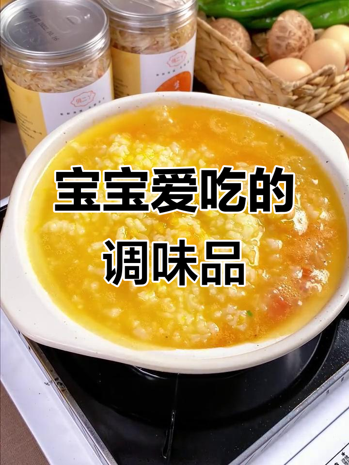 虾皮让宝宝吃饭更香，营养均衡又美味！
