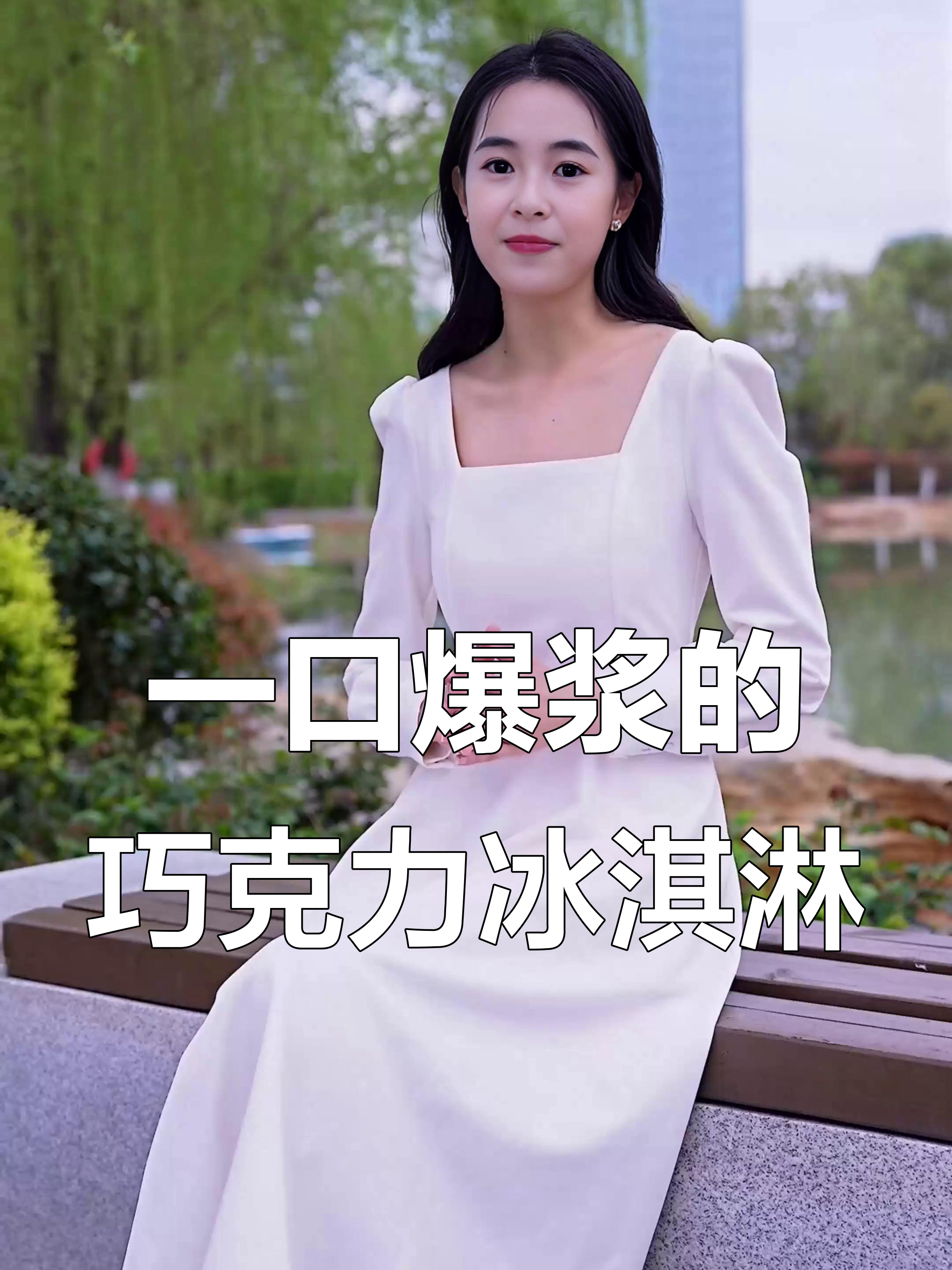 巧克力脆皮雪糕大挑战，迷你梦龙、魔巧凯都在其中！