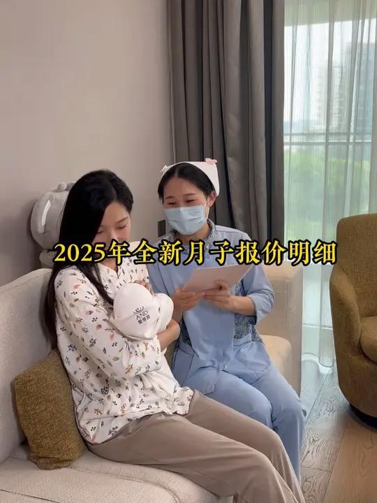 爱帝宫月子中心,附26/35/42天报价表 18年母婴服务经验 累计服务超6万名妈妈 国家