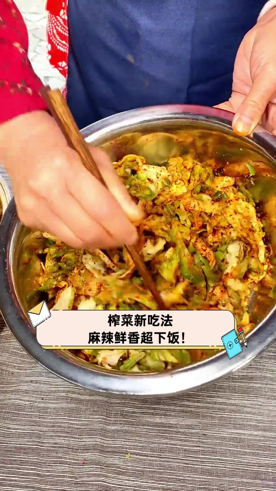 榨菜新吃法,麻辣鲜香超下饭!