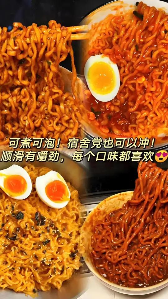 火鸡面炸酱面奶油蟹黄拌面韩式芝士方便面 火鸡面炸酱面奶油蟹黄拌面韩式芝士方便面桶装夜宵充饥