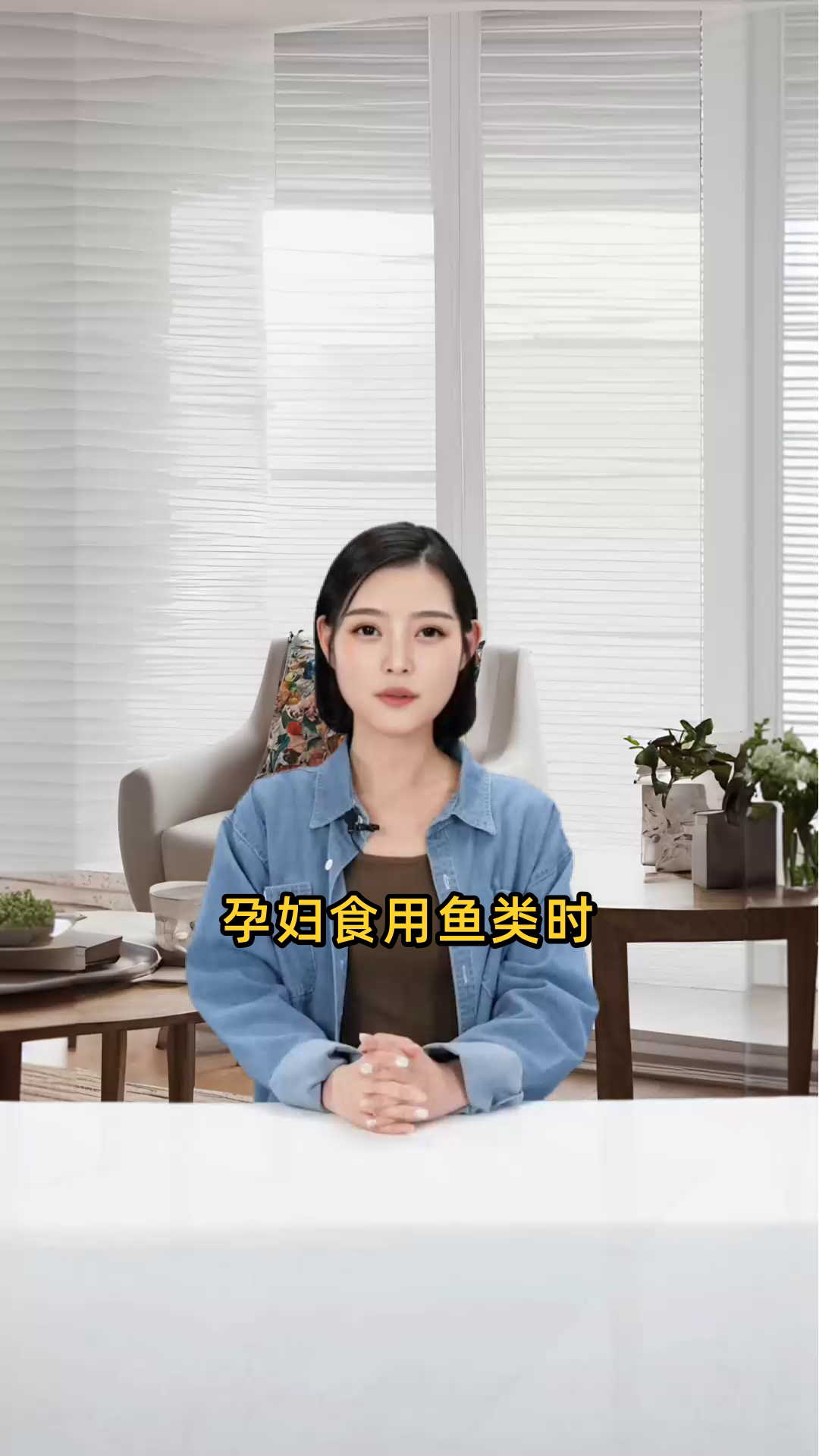 孕妇食用鱼类，这三种鱼营养最佳，推荐选用