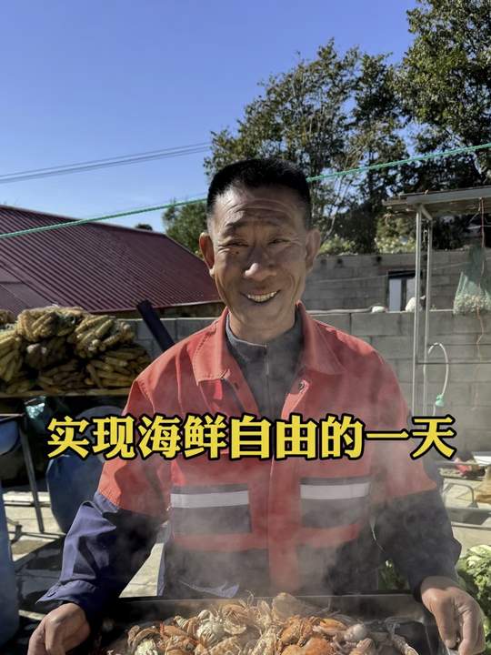 带你们看看，海岛传统工艺的虾米，海兔干，以及鱼干都是怎么做的