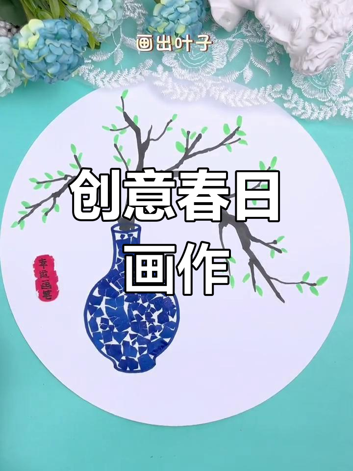 春天到,桃花盛开!用鸡蛋壳和彩泥创作儿童画吧!