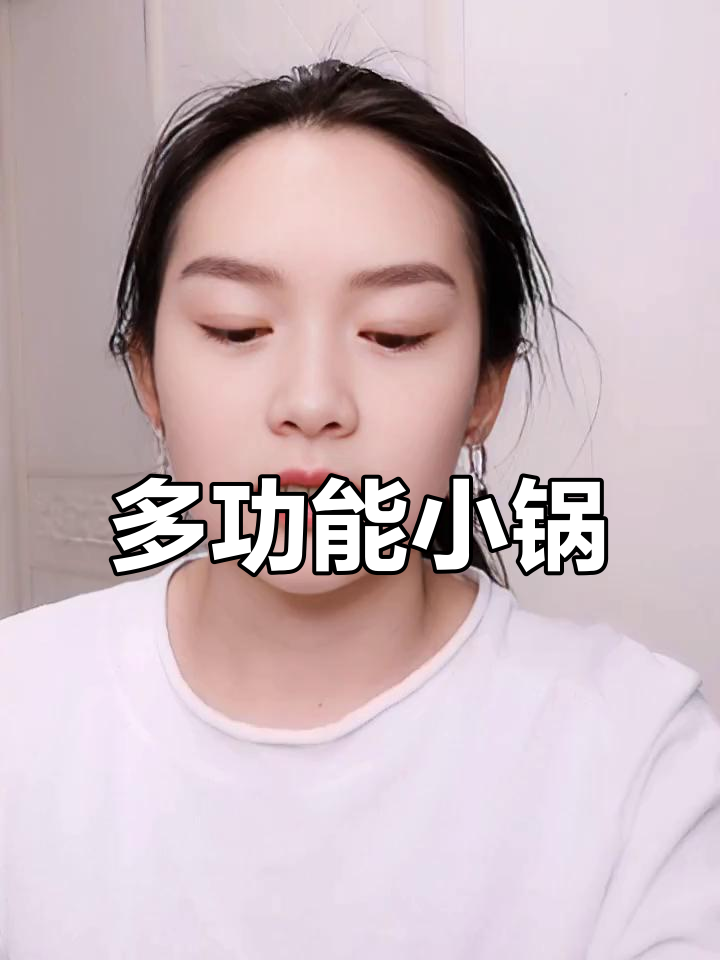 这款电煮锅,功能多样,操作便捷,适合1-3人使用!