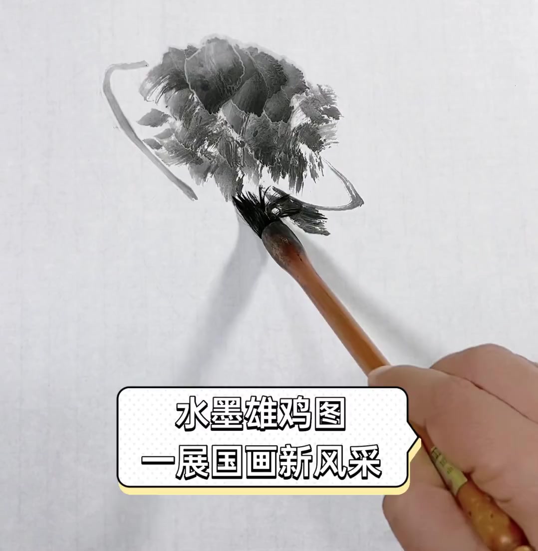 水墨雄鸡图,一展国画新风采