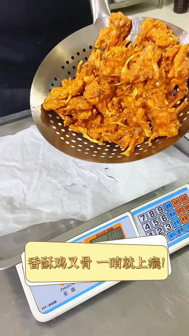 香酥鸡叉骨,一啃就上瘾!