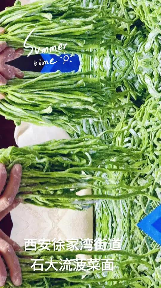 西安徐家湾街道这家石大流菠菜面真不错,纯手工制作,面条劲道,肉片有嚼头,素臊子保持蔬菜原有