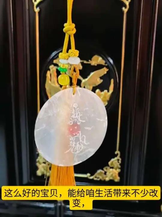 这个贝壳大家可以科普一下,在古时候贝壳是作为货币流通的,如今也有些财富的寓意,所以有不少朋