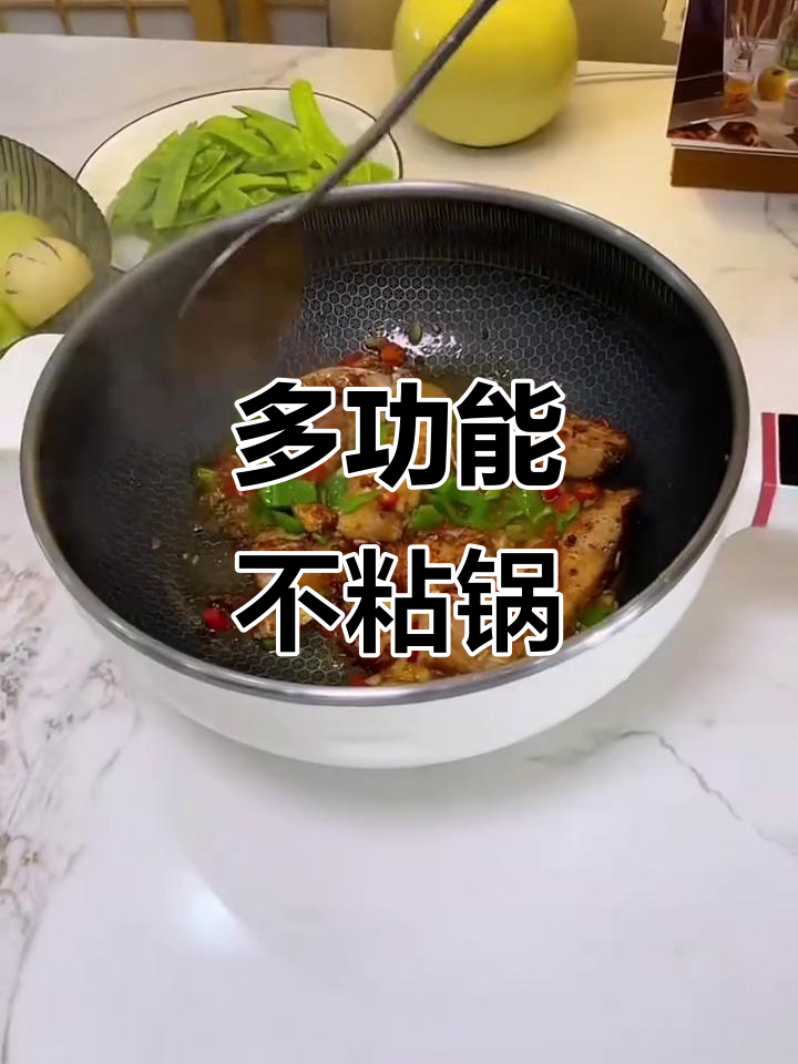 荣事达多功能电炒锅,304不锈钢蜂窝内胆,煎炖煮一应俱全
