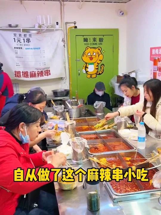 麻辣烫串串,地摊串串,想学得来