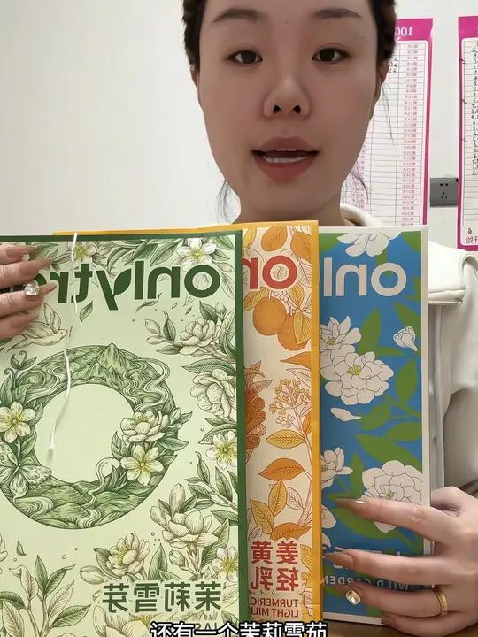 来姐妹们 大家一直问我的奶茶来了嗷～好多姐妹都问我喝的是什么 让我推荐我都给大家试好了!这