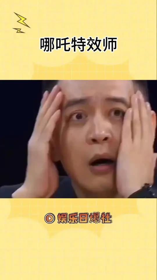 饺子导演,你可千万要把第三部拍出来啊