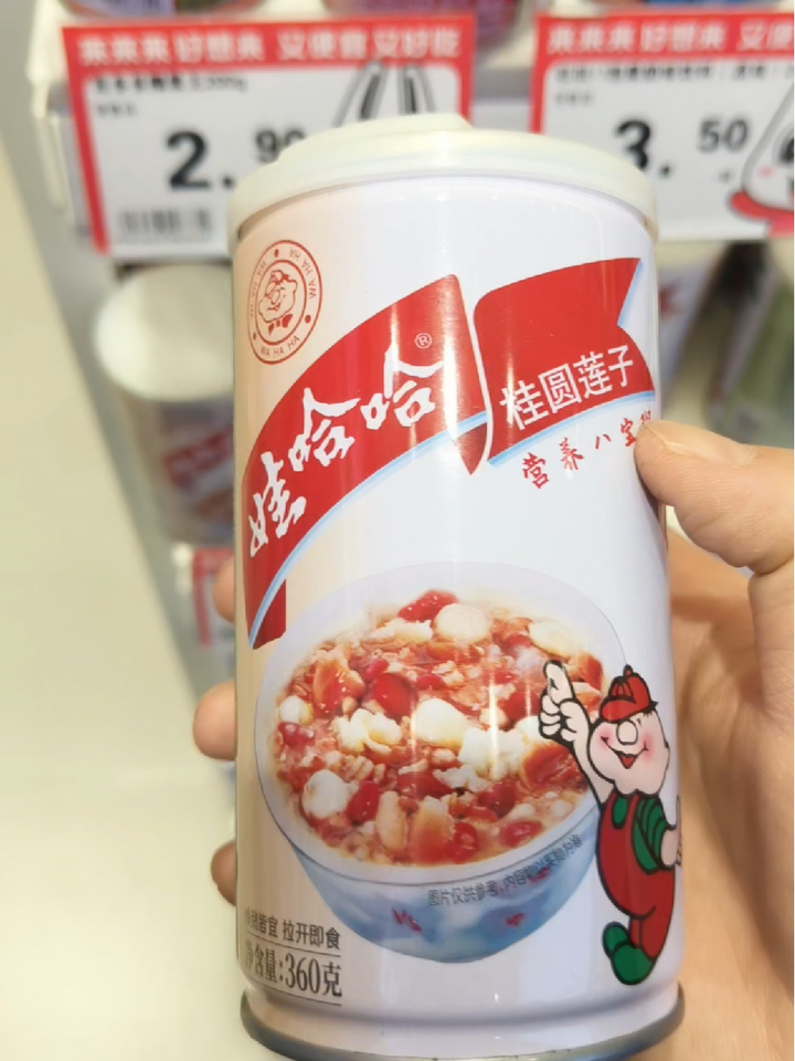 八宝粥是如何生产的 娃哈哈八宝粥