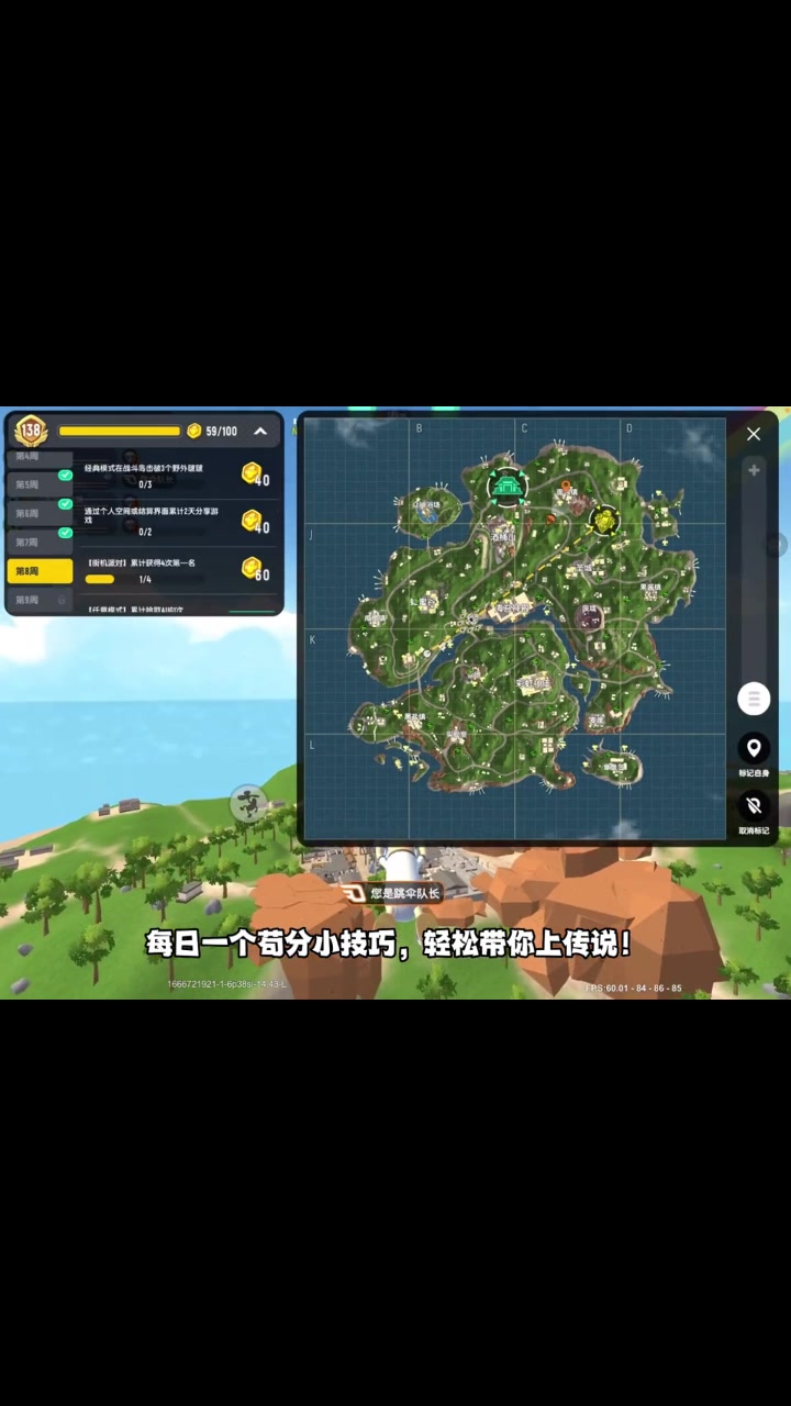 面包镇苟分困人小技巧!