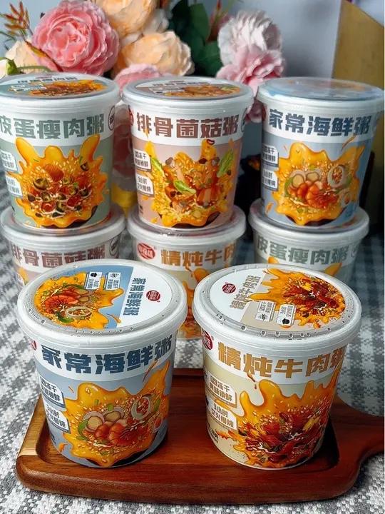 早上懒得起来做早餐,又想喝口热乎的,那你可以试试这个一箱八桶的早餐粥,开水一冲特别方便,有