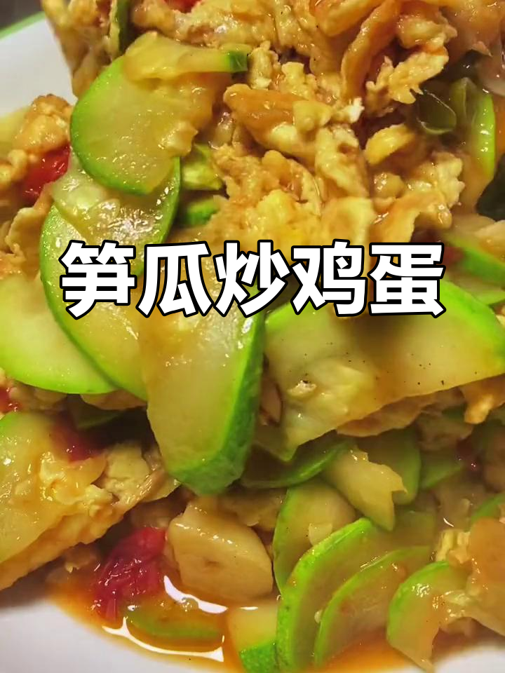 笋瓜和西葫芦到底有啥不同?教你简单又好吃的做法