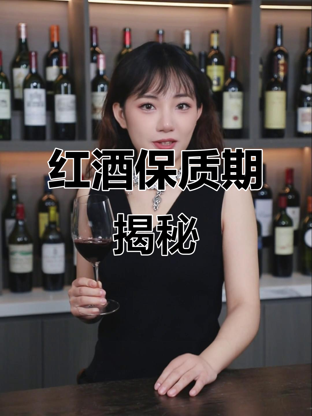 葡萄酒有保质期吗?过期还能喝吗?一分钟解答!