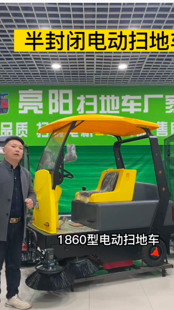 全封闭扫地机驾驶式,水泥道路工厂车间小型清扫车