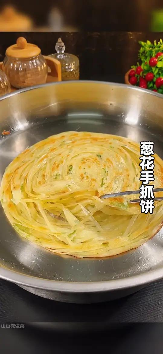 很多人做手抓饼不是凉了发硬就是没有层次,今天就把正确方法分享给大家。