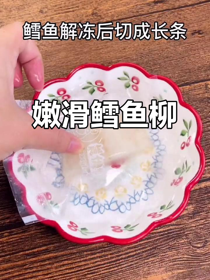 鳕鱼新做法,茄汁裹蛋液煎至金黄,宝宝轻松吃!