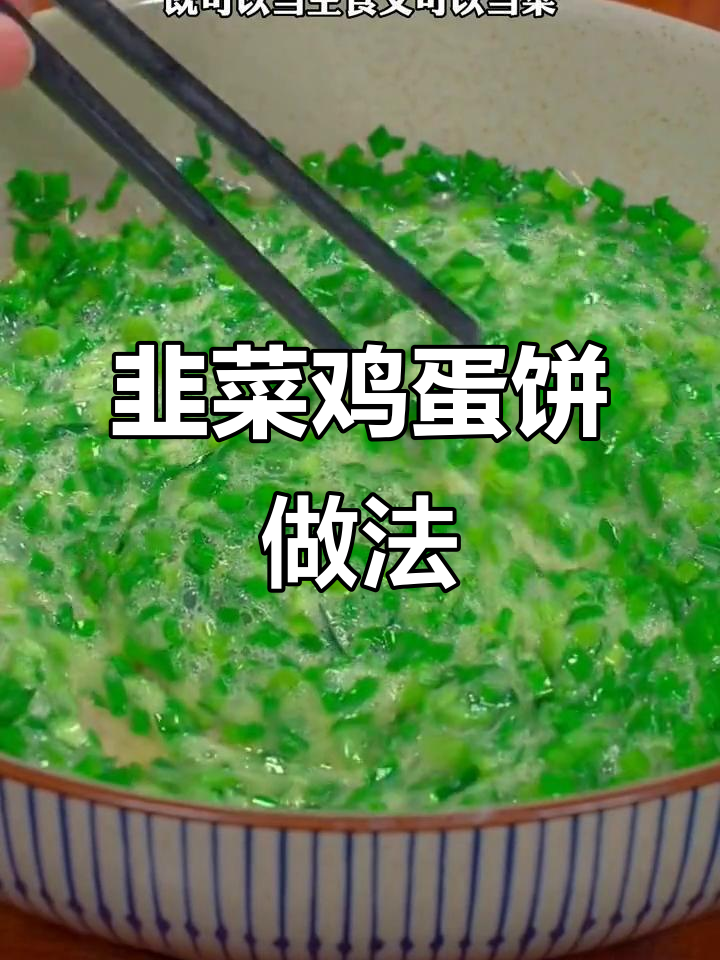 六道家常美食,早餐主食与菜肴一网打尽