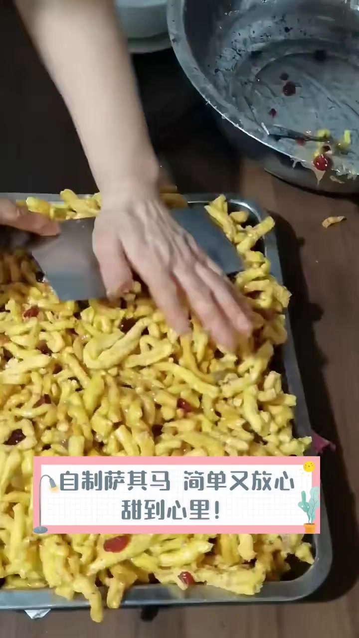 自制萨其马,简单又放心,甜到心里!