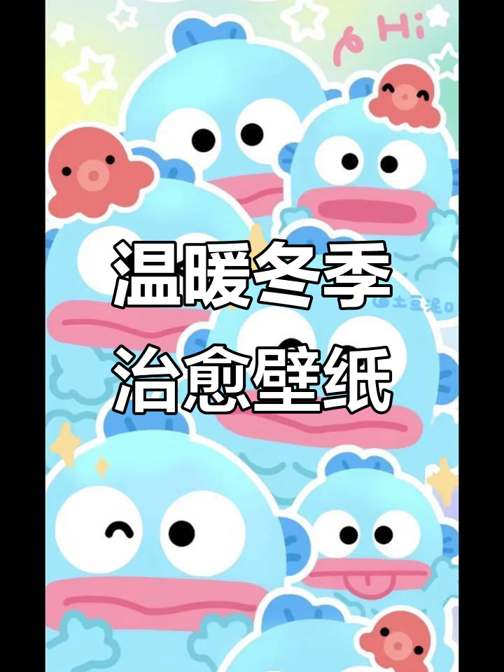 冬日暖心咖啡与蓝色裙,治愈系壁纸分享