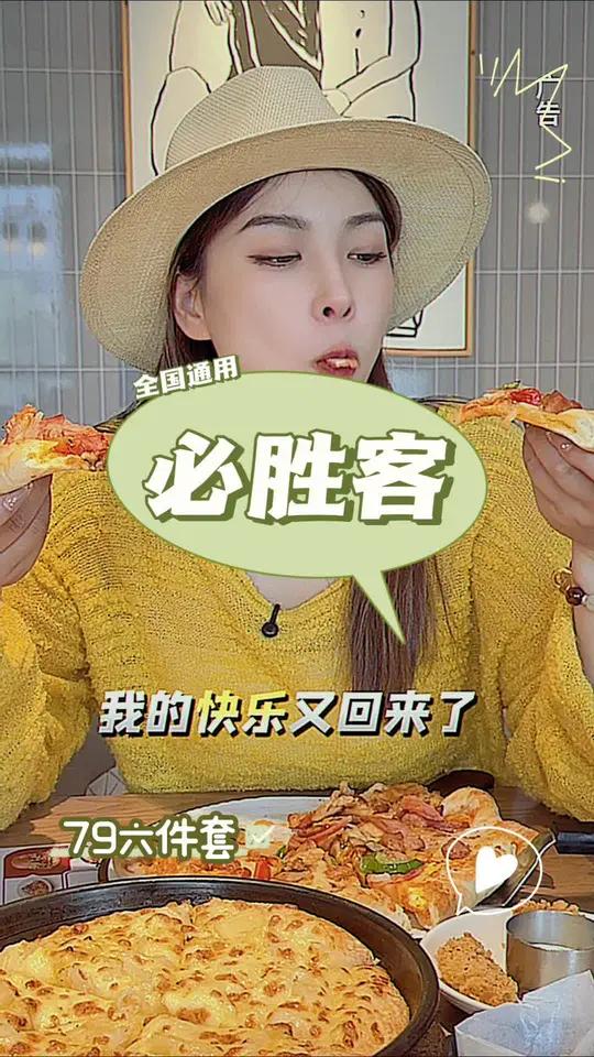 我的快乐又回来了,79元六件套回归了,即买即用!