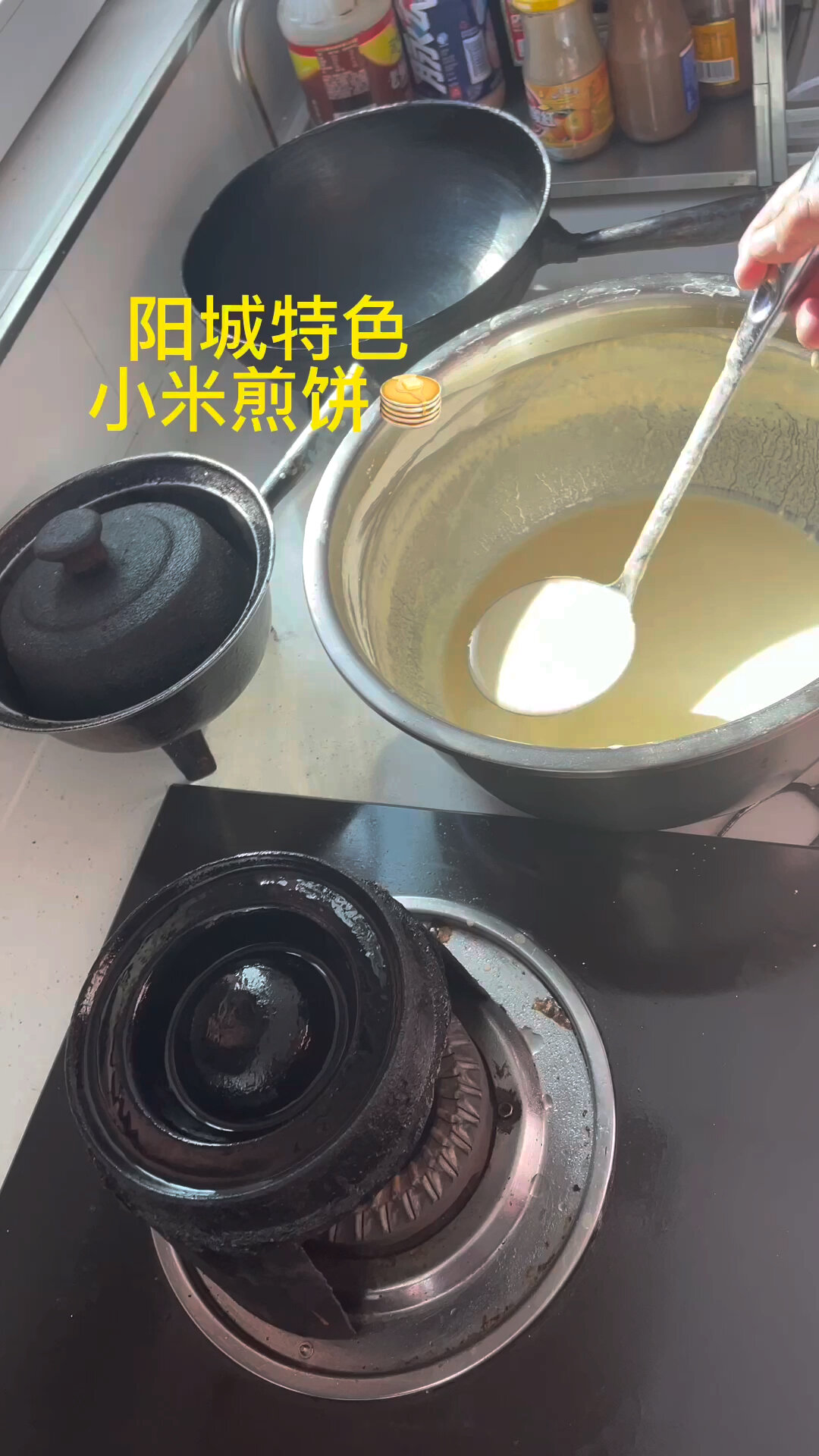 阳城煎饼