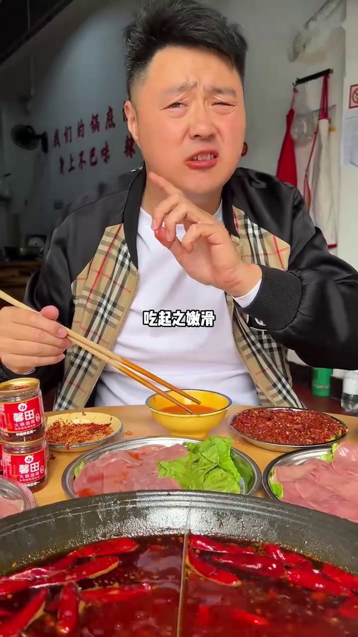 大刀腰片和嫩肉片非常不错！浓郁的味道加上优秀的菜品，这才是社区火锅的标准！