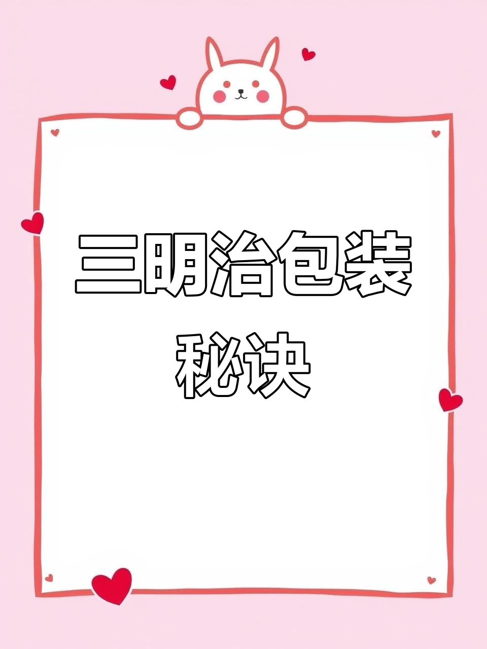 三明治包装技巧,轻松学会,再也不怕包不好看了!