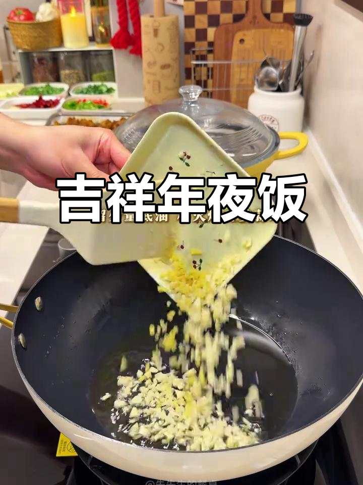 年夜饭必备四道菜,寓意吉祥,味道绝佳!