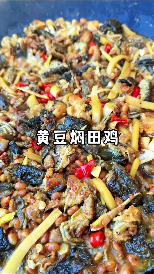 今天做个黄豆焖田鸡，配上广西特色水果捞。