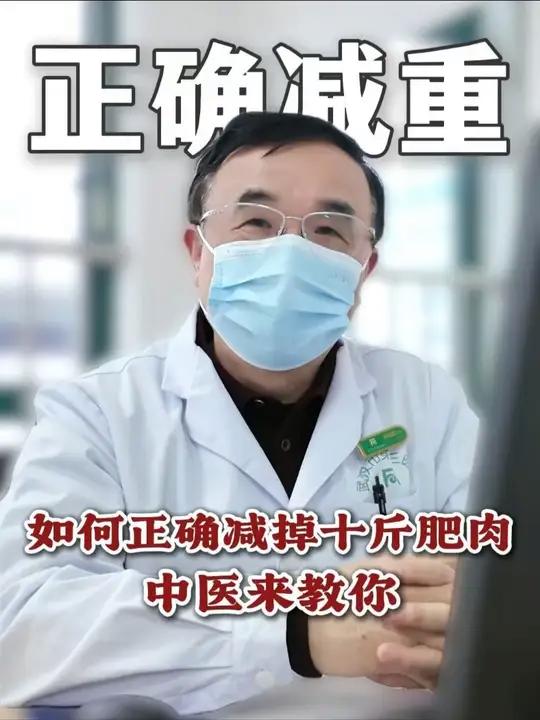 减掉十斤肥肉要多久，到底怎么减